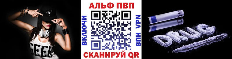 A-PVP кристаллы  hydra рабочий сайт  Лысково  купить наркотики цена 