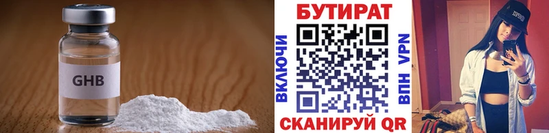 blacksprut ССЫЛКА  это как зайти  БУТИРАТ 99%  наркотики  Лысково 