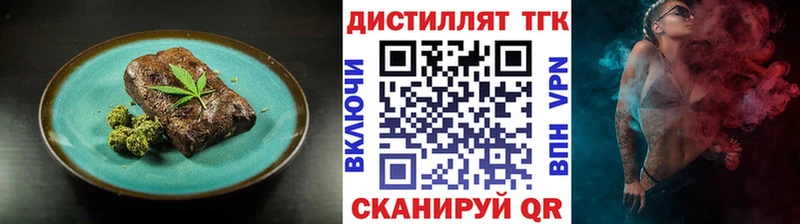 нарко площадка формула Лысково Canna-Cookies марихуана