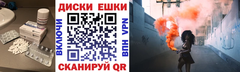 Экстази MDMA  где можно купить наркотик  Лысково 