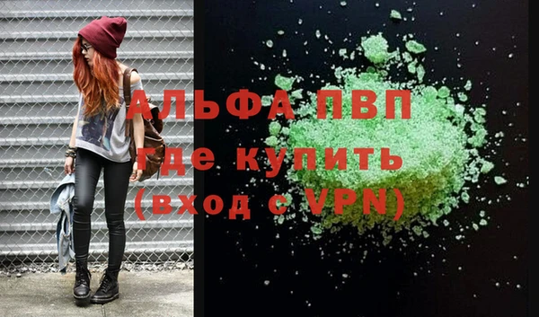 герыч Волоколамск