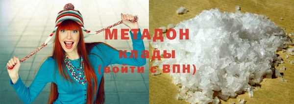герыч Волоколамск