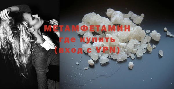 мяу мяу кристалл Володарск