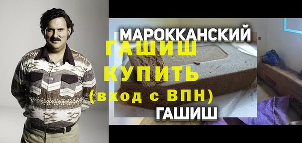 мяу мяу кристалл Володарск