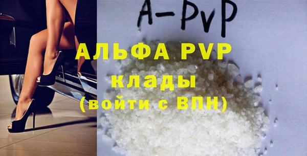 герыч Волоколамск