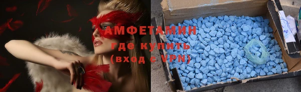 мяу мяу кристалл Володарск