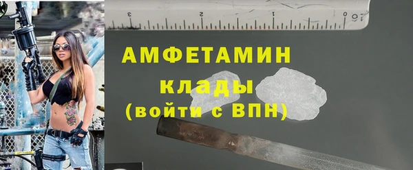 герыч Волоколамск