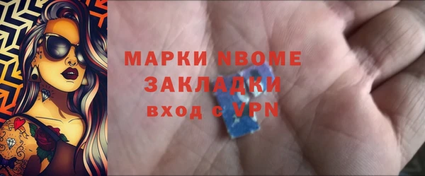мяу мяу кристалл Володарск