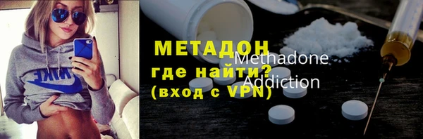 мяу мяу кристалл Володарск