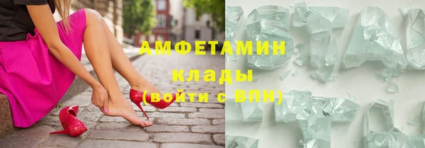 герыч Волоколамск