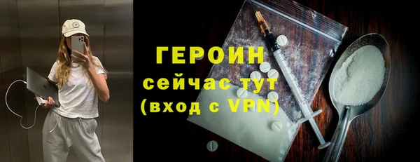 герыч Волоколамск