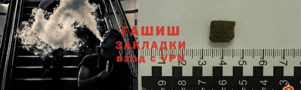 мяу мяу кристалл Володарск
