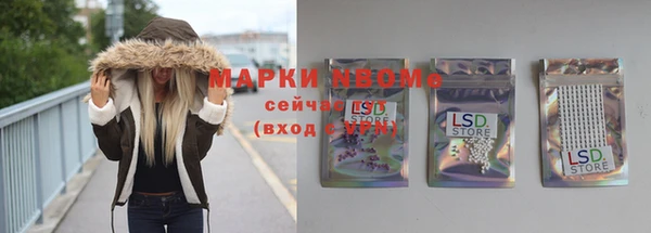 мяу мяу кристалл Володарск