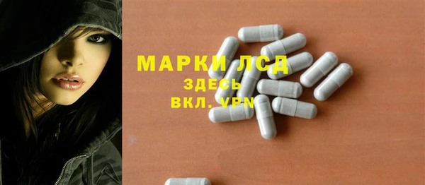герыч Волоколамск