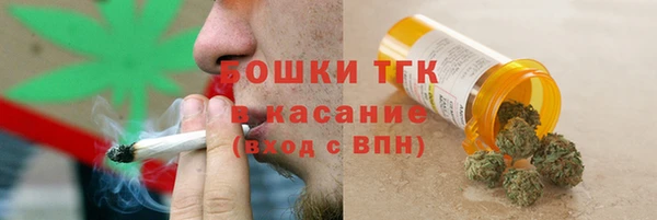 мяу мяу кристалл Володарск