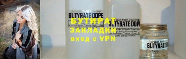 мяу мяу кристалл Володарск