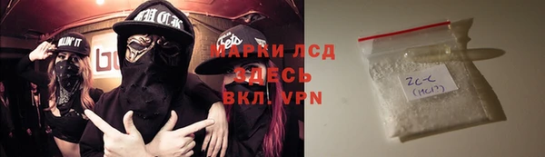 мяу мяу кристалл Володарск