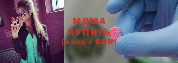 герыч Волоколамск