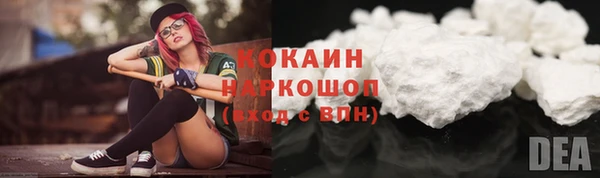 мяу мяу кристалл Володарск