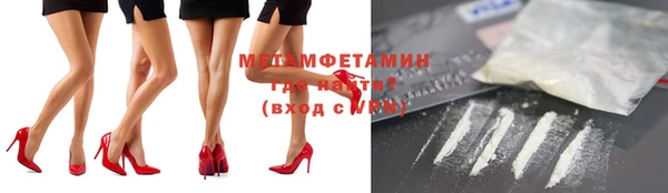 герыч Волоколамск