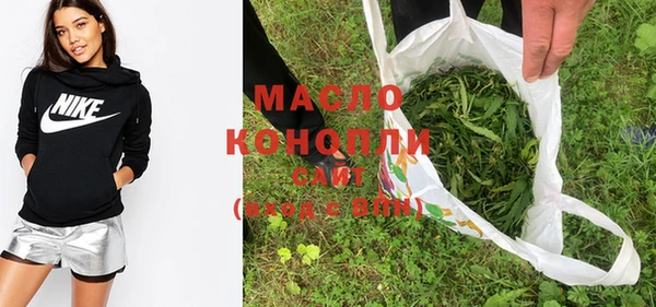 герыч Волоколамск