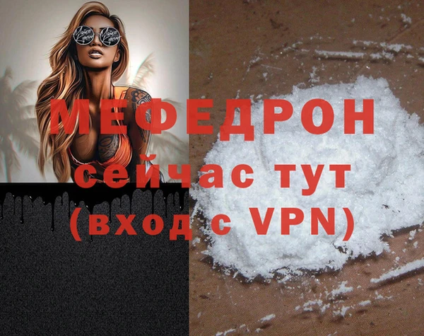мдпв Волосово