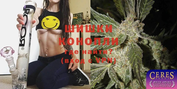 мяу мяу кристалл Володарск