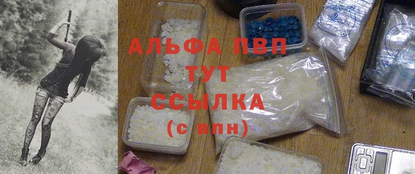 мяу мяу кристалл Володарск