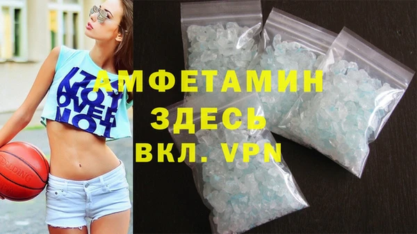 амф Верхнеуральск