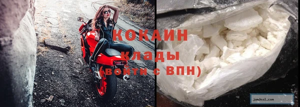 COCAINE Верхний Тагил