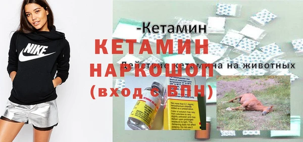 герыч Волоколамск