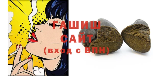 герыч Волоколамск