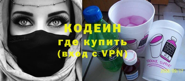 герыч Волоколамск