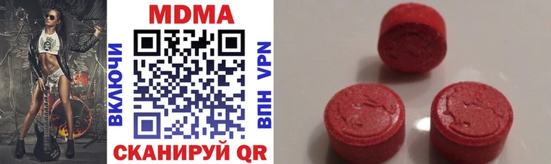 MDMA VHQ  Лысково 