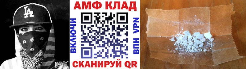 купить   Лысково  Метамфетамин кристалл 