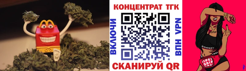 кракен как войти  хочу   Лысково  ТГК концентрат 