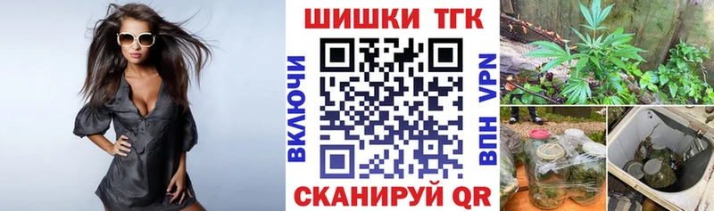 Марихуана тримм  купить   Лысково 